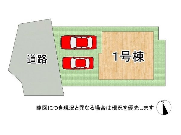 尼崎市西難波町２丁目　新築一戸建て　１期　全１区画