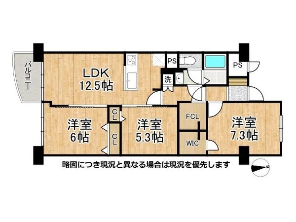下の森住宅　中古マンション
