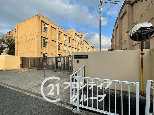下の森住宅　中古マンション(尼崎市立立花西小学校)