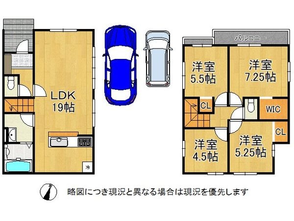 伊丹市山田６丁目　新築一戸建て　１期　全１区画