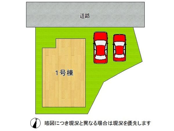 伊丹市山田６丁目　新築一戸建て　１期　全１区画