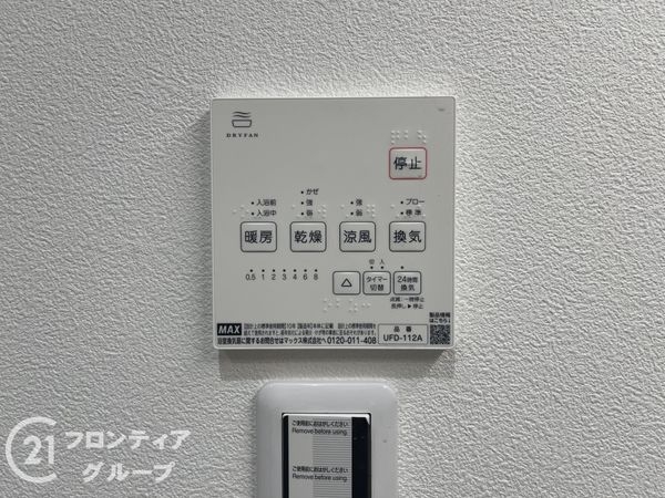 尼崎市食満２丁目の中古一戸建て