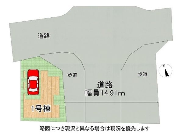 尼崎市長洲東通２丁目　新築一戸建て　２期　全１区画