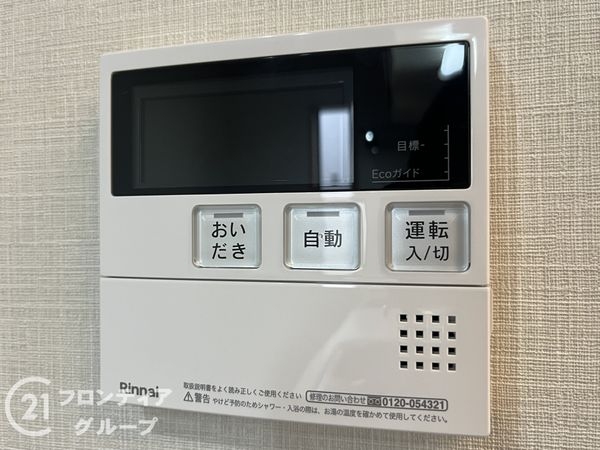 尼崎市稲葉荘４丁目の中古一戸建て