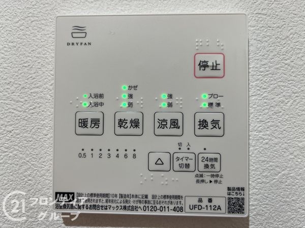 尼崎市稲葉荘４丁目の中古一戸建て