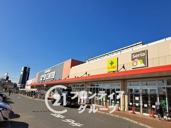 キングマンション新淀川　中古マンション(イズミヤスーパーセンター福町店)
