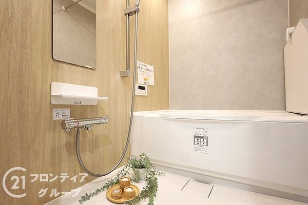 キングマンション新淀川　中古マンション