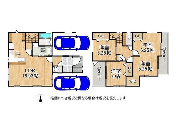 伊丹市松ケ丘1丁目 新築一戸建て 2期 全1区画