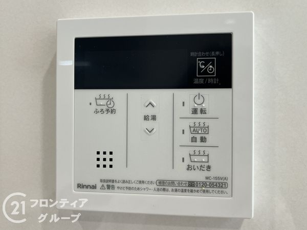伊丹市松ケ丘１丁目　新築一戸建て　2期　全１区画