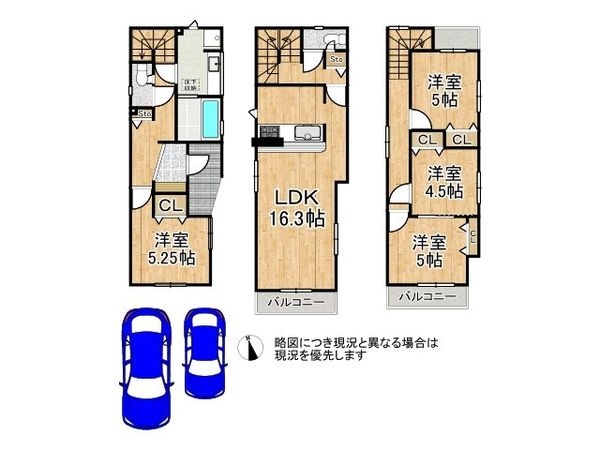 尼崎市神田中通８丁目　新築一戸建て　１期　１号棟