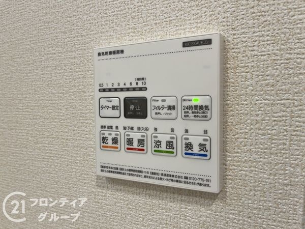尼崎市神田中通８丁目　新築一戸建て　１期　１号棟