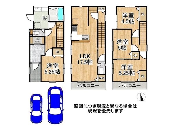 尼崎市神田中通８丁目　新築一戸建て　１期　２号棟
