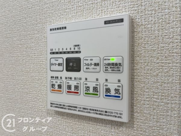 尼崎市神田中通８丁目　新築一戸建て　１期　２号棟