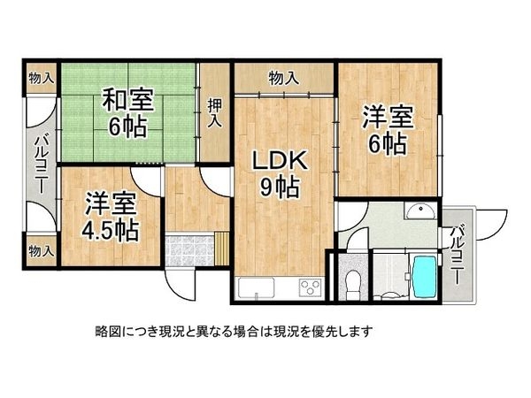 日生伊丹荻野コーポラスD棟　中古マンション