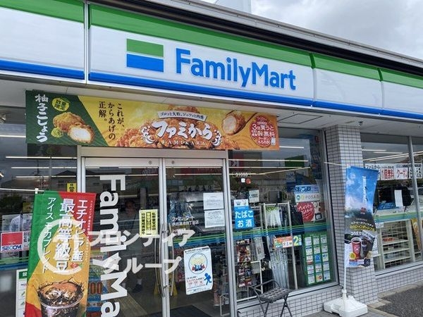 日生伊丹荻野コーポラスD棟　中古マンション(ファミリーマート伊丹鴻池四丁目店)