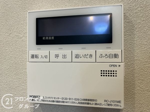 日興甲東園スカイマンション　中古マンション