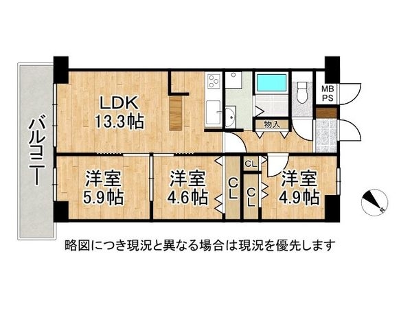 ユニハイム千船１号館　中古マンション