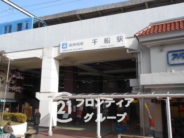 ユニハイム千船１号館　中古マンション(千船駅(阪神本線))