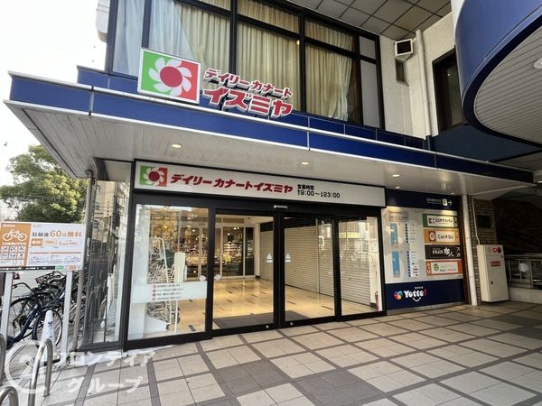 ユニハイム千船１号館　中古マンション(デイリーカナートイズミヤ杭瀬店)