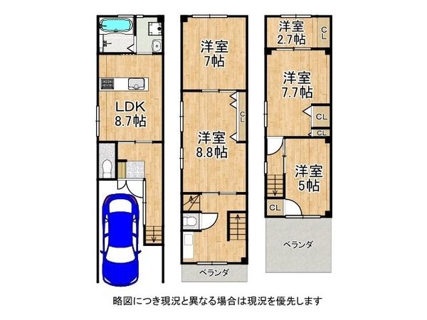 大阪市西淀川区花川1丁目 中古一戸建て