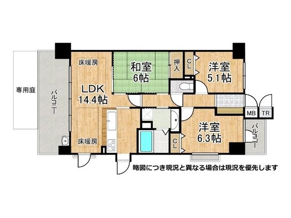 ジェネラス西宮　中古マンション