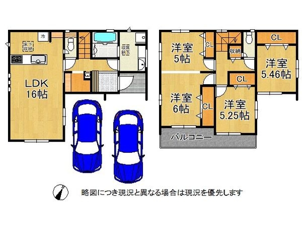 伊丹市野間５丁目　新築一戸建て　１期　２号棟