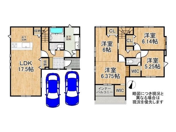 伊丹市野間５丁目　新築一戸建て　１期　１号棟