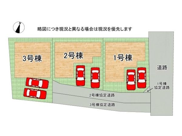 伊丹市野間５丁目　新築一戸建て　１期　１号棟
