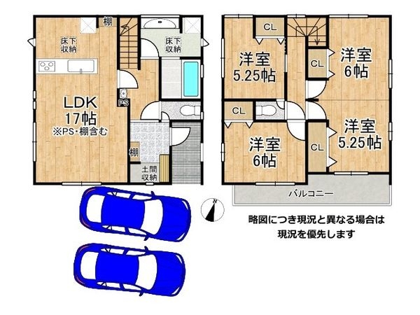 伊丹市野間５丁目　新築一戸建て　１期　３号棟