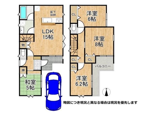 尼崎市大庄川田町の中古一戸建て