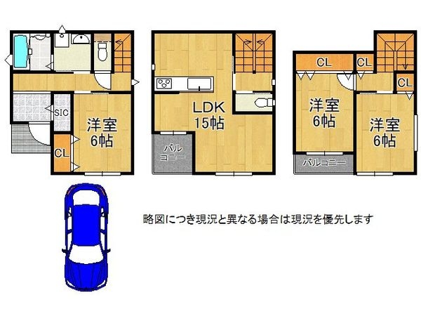 尼崎市稲葉荘4丁目 新築一戸建て 全1区画