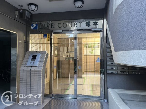 リブコート塚本　中古マンション