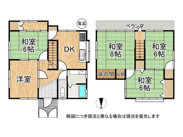 伊丹市緑ケ丘7丁目 中古一戸建て
