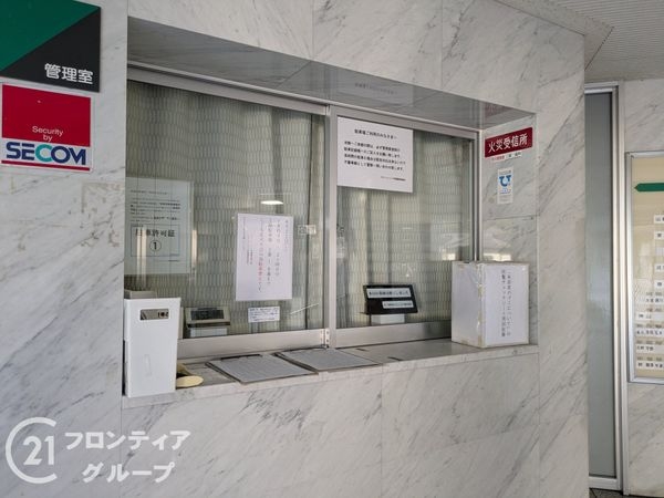 グランドハイツ甲陽園　中古マンション