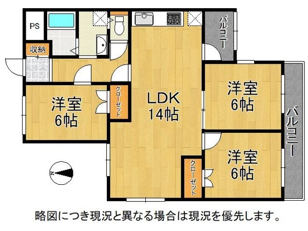 東難波ハイツ　中古マンション