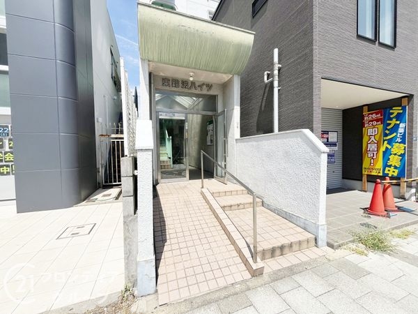 東難波ハイツ　中古マンション