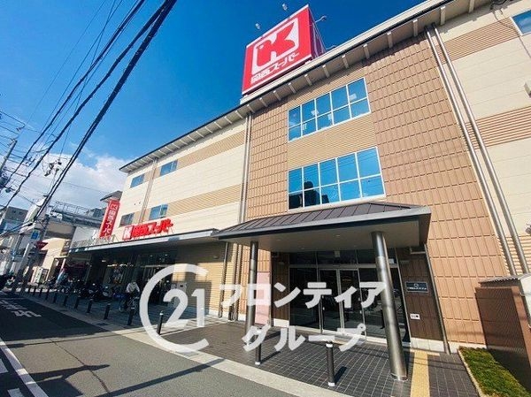 セントラル第二伊丹　中古マンション(関西スーパー中央店)