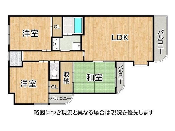 パレスエクセル新伊丹　中古マンション