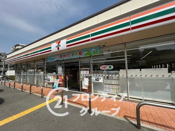 パレスエクセル新伊丹　中古マンション(セブンイレブン伊丹南本町7丁目店)