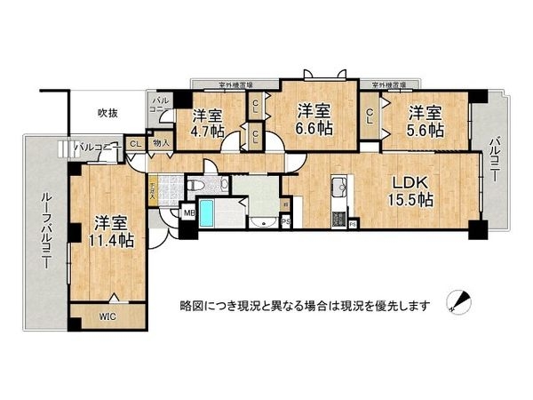 ファミール甲子園浦風町　中古マンション
