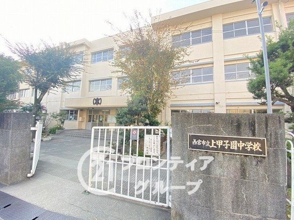ファミール甲子園浦風町　中古マンション(西宮市立上甲子園中学校)