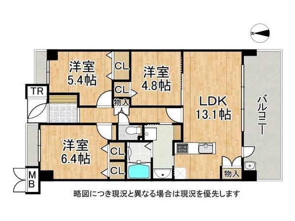 ジェネラスグリーンロード　中古マンション