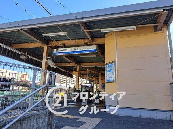 ジェネラスグリーンロード　中古マンション(福駅(阪神なんば線))