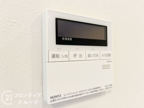 ジェネラスグリーンロード　中古マンション