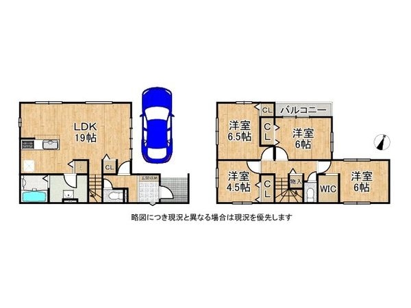 伊丹市野間1丁目 新築一戸建て 1期1号地
