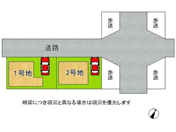 伊丹市野間１丁目　新築一戸建て　１期１号地