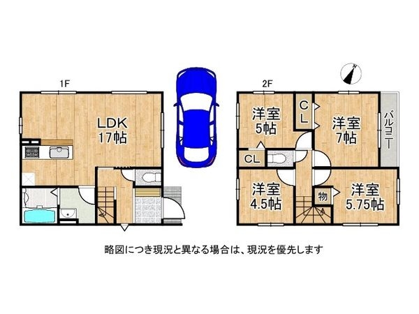 伊丹市野間1丁目 新築一戸建て 1期2号地