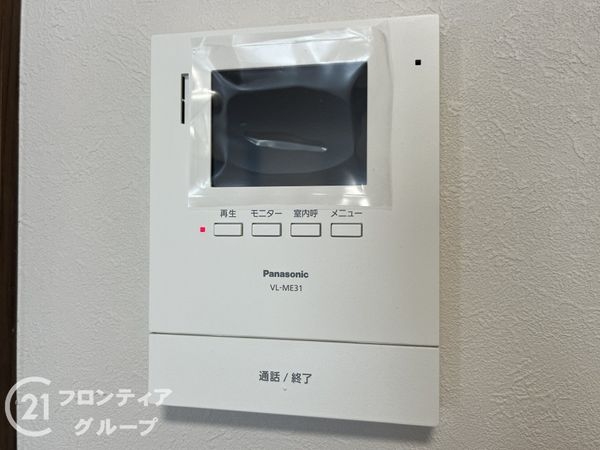 シャルマンコーポ西宮東　中古マンション