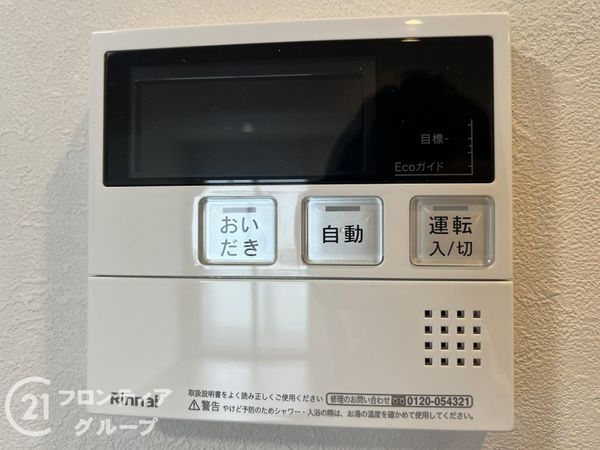 シャルマンコーポ西宮東　中古マンション