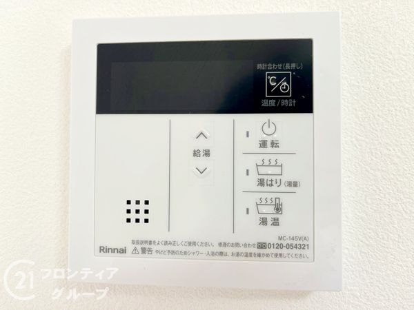 プチ東園田　中古マンション